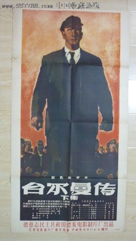 一比一仿杭特学院文凭毕业证